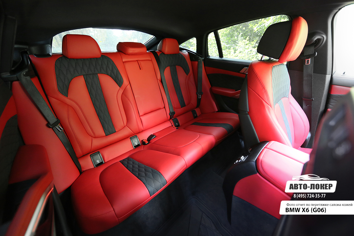 Перетяжка салона BMW X6 G06 красной кожей