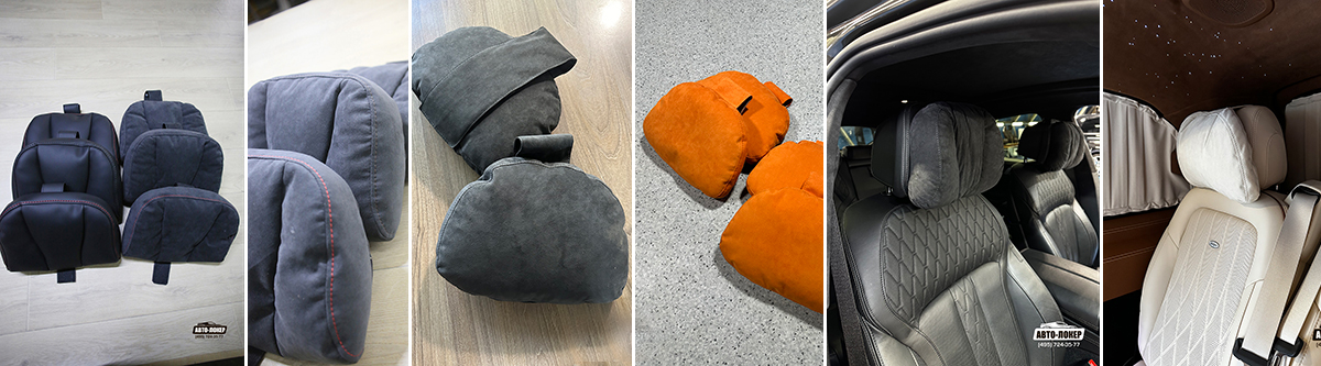 Комфортные подушки Автолокер из кожи и Алькантары