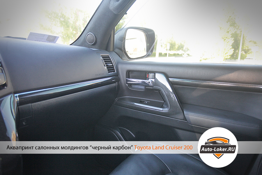 Toyota Land Cruiser 200