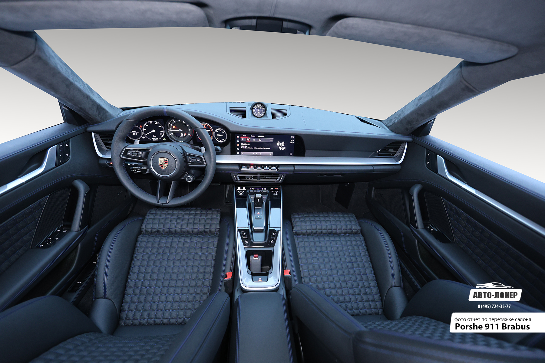 Перетяжка кожей салона Porsche 911
