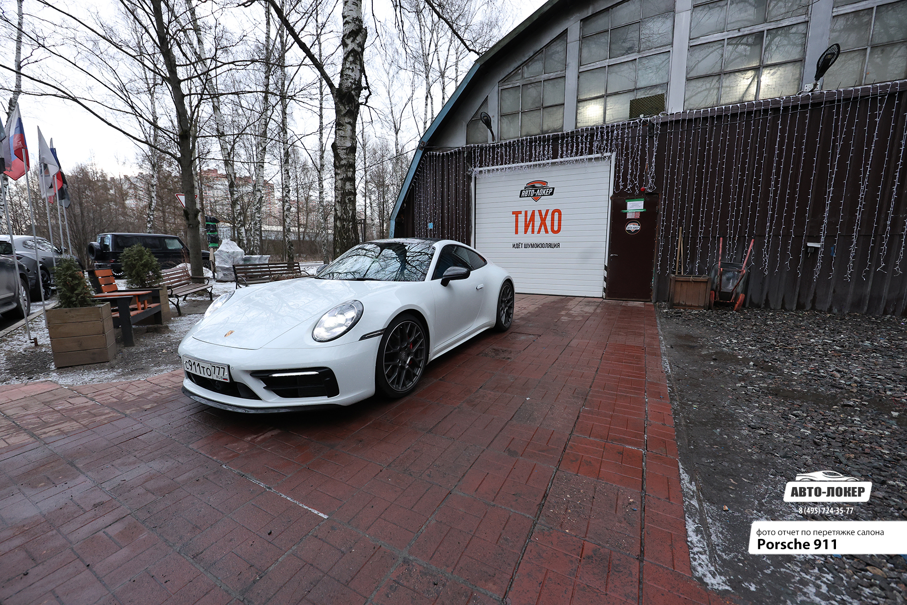 Перетяжка кожей салона Porsche 911