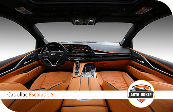Перетяжка салона кожей Escalade Mandarin