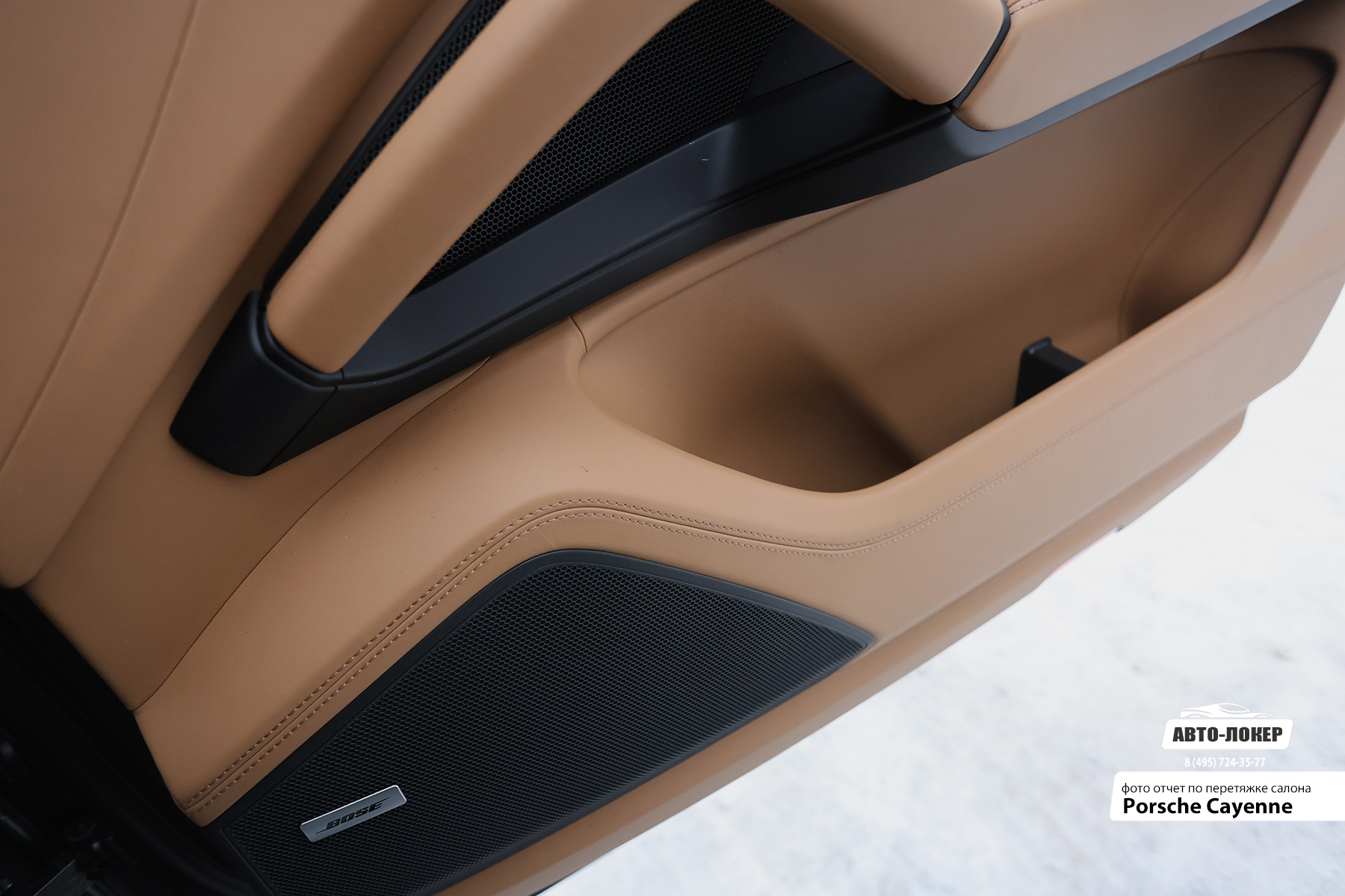 Перетяжка дверей салона кожей Porsche Cayenne