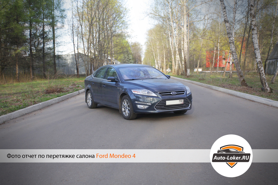 Перетяжка кожей Ford Mondeo 4