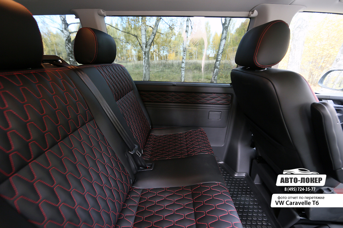 Купить Чехлы На Сиденье Volkswagen T4