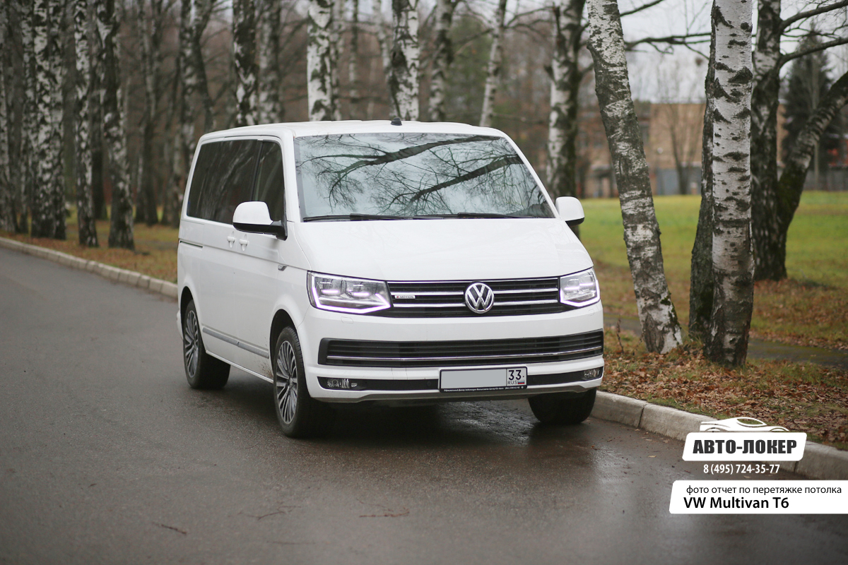 Перетяжка черного потолка в Алькантару VW Multivan