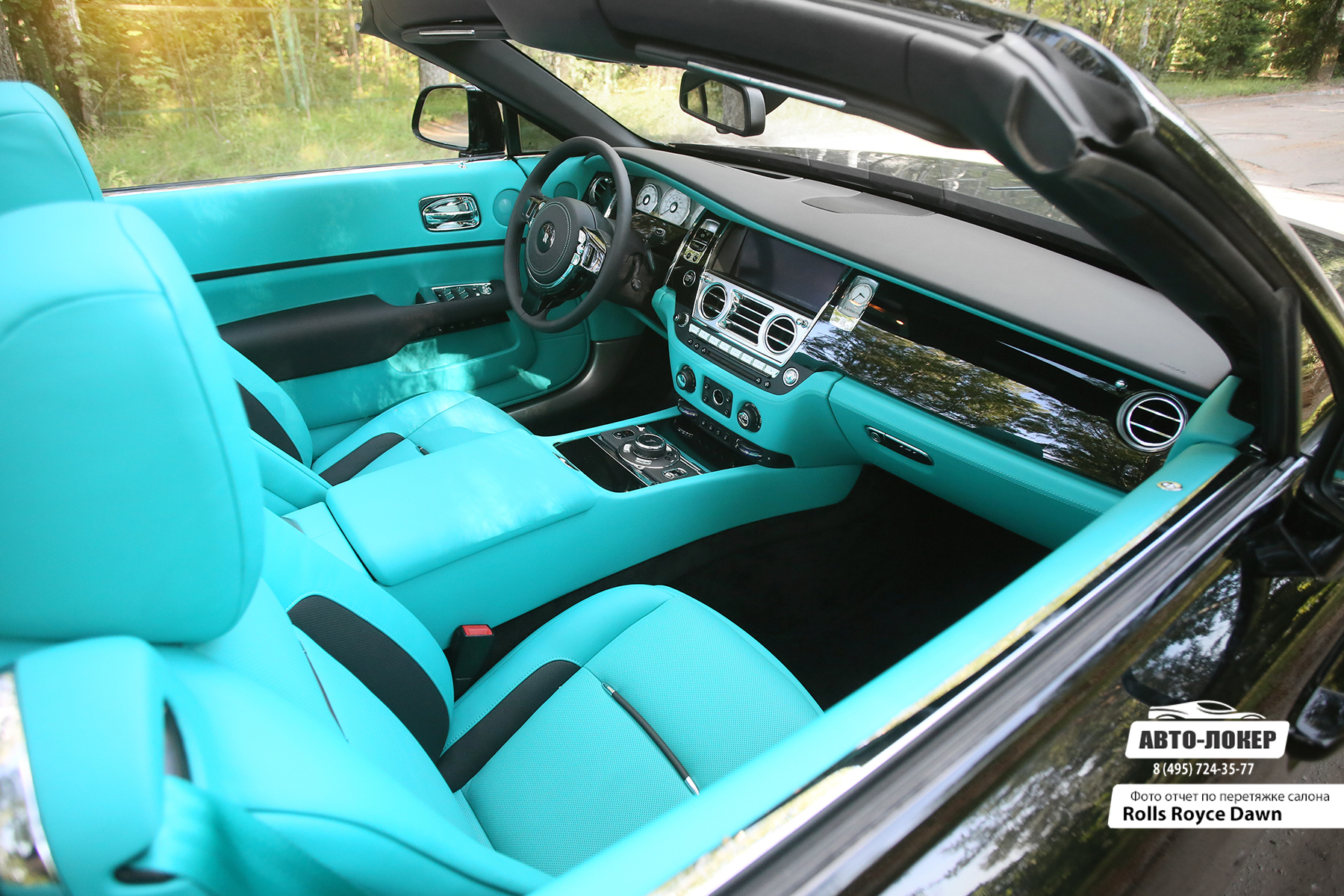 Перетяжка сидений кожей Тиффани салона Rolls Royce Dawn