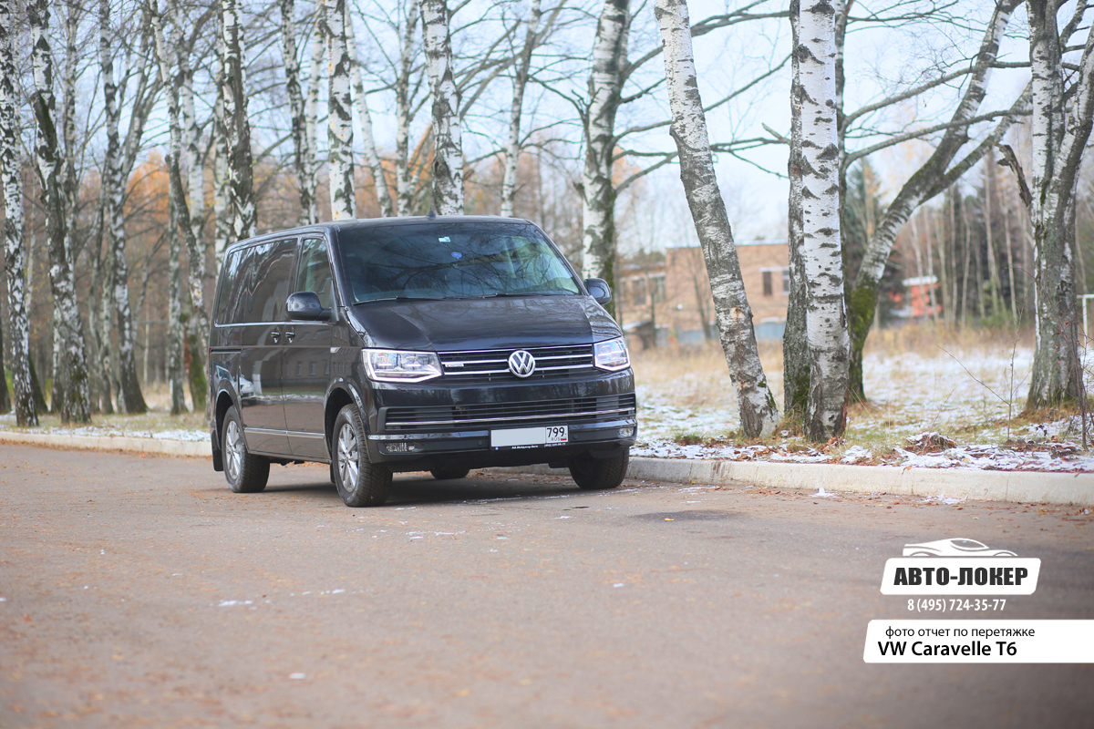 Перетяжка кожей Volkswagen Multivan T5/T6