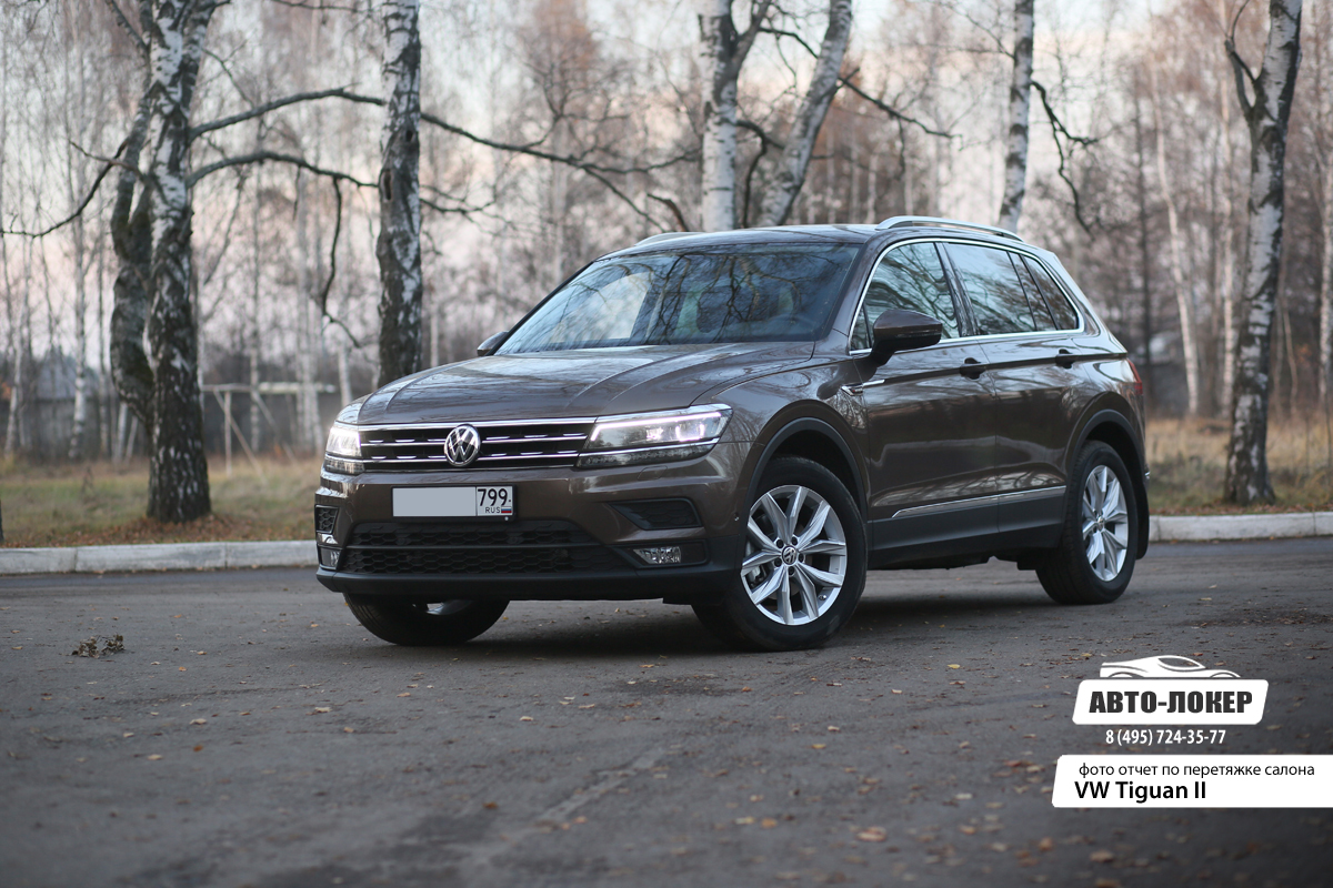 Перетяжка салона Volkswagen Tiguan