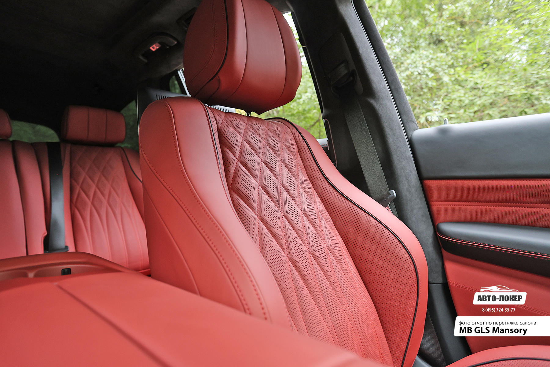 Перетяжка сидений кожей салона MB GLS Mansory