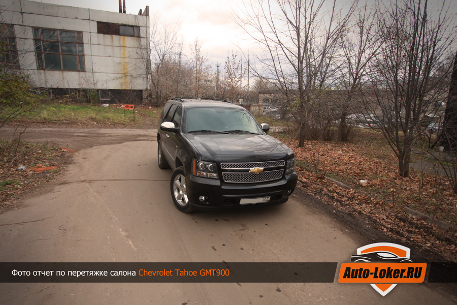 Перетяжка кожей Chevrolet Tahoe