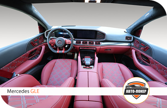 Перетяжка кожей салона MB GLE (W167)