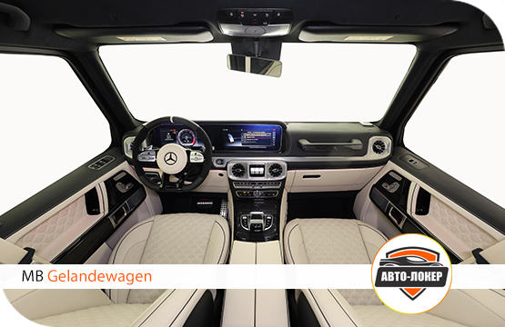 Перетяжка кожей салона MB Gelandewagen
