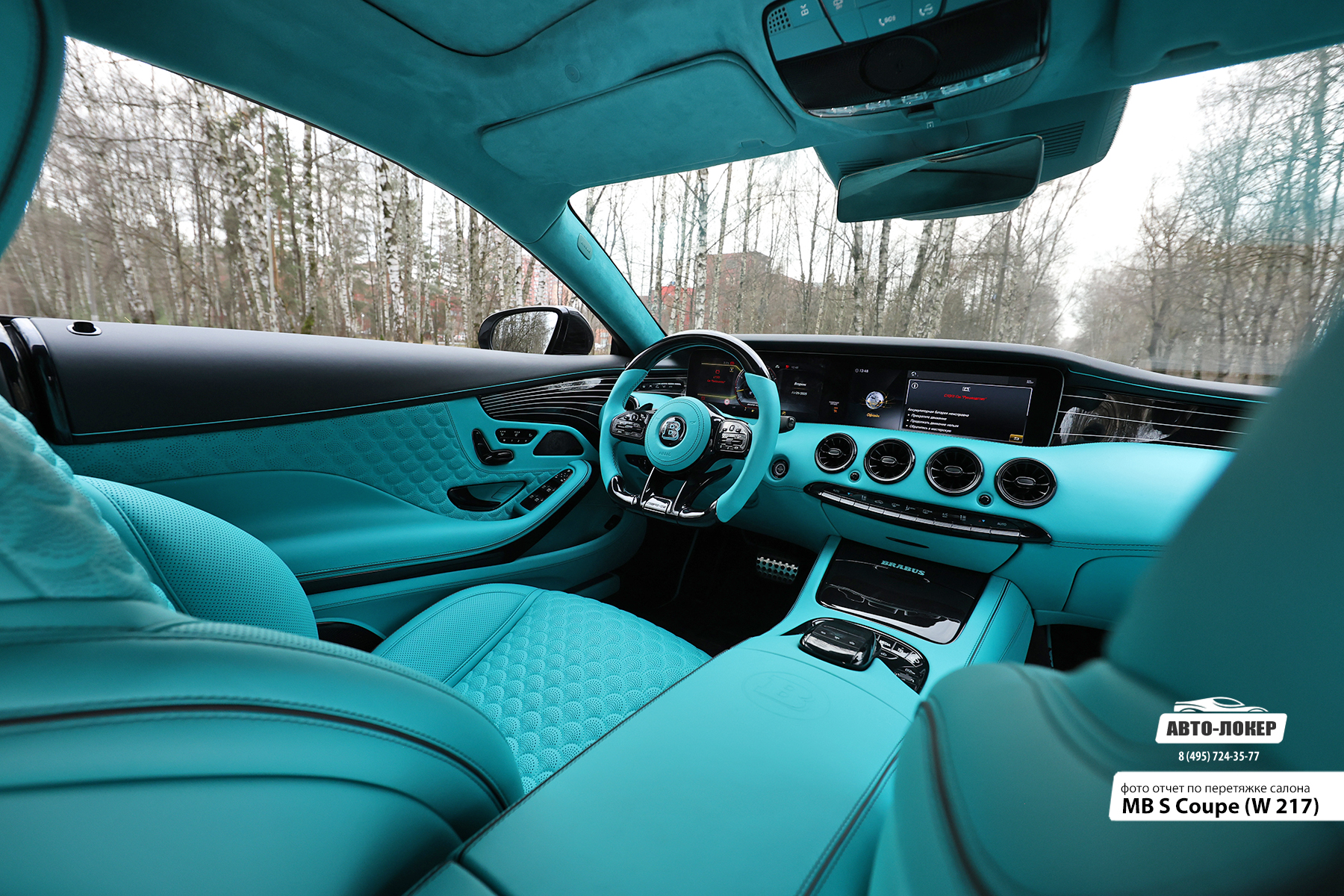 Перетяжка торпедо кожей салона Mercedes Benz S Coupe (W217)