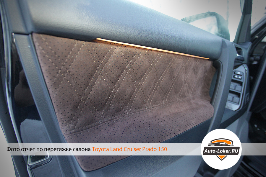 Перетяжка кожей Toyota Prado 150