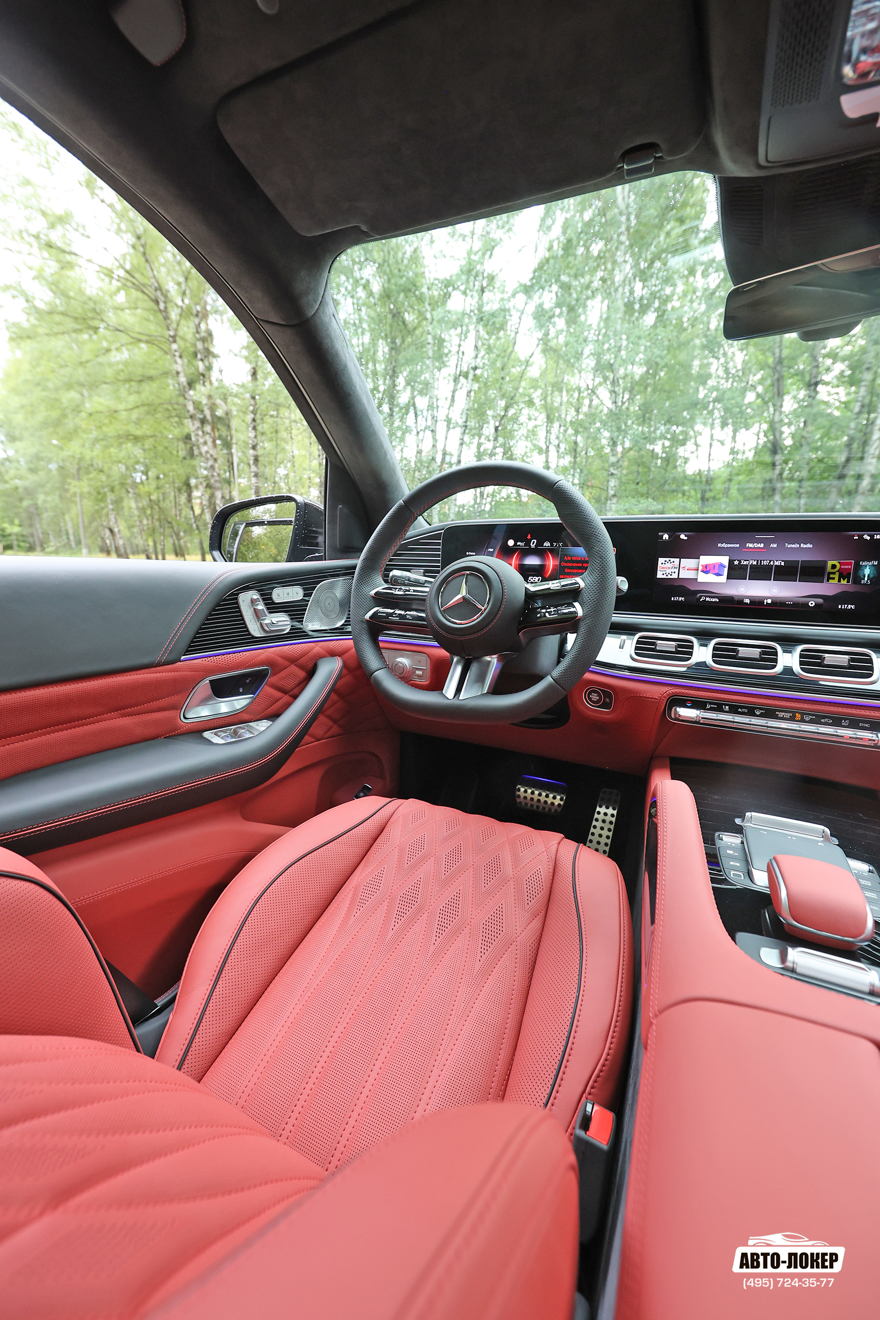 Перетяжка ручки КПП кожей салона MB GLS Mansory