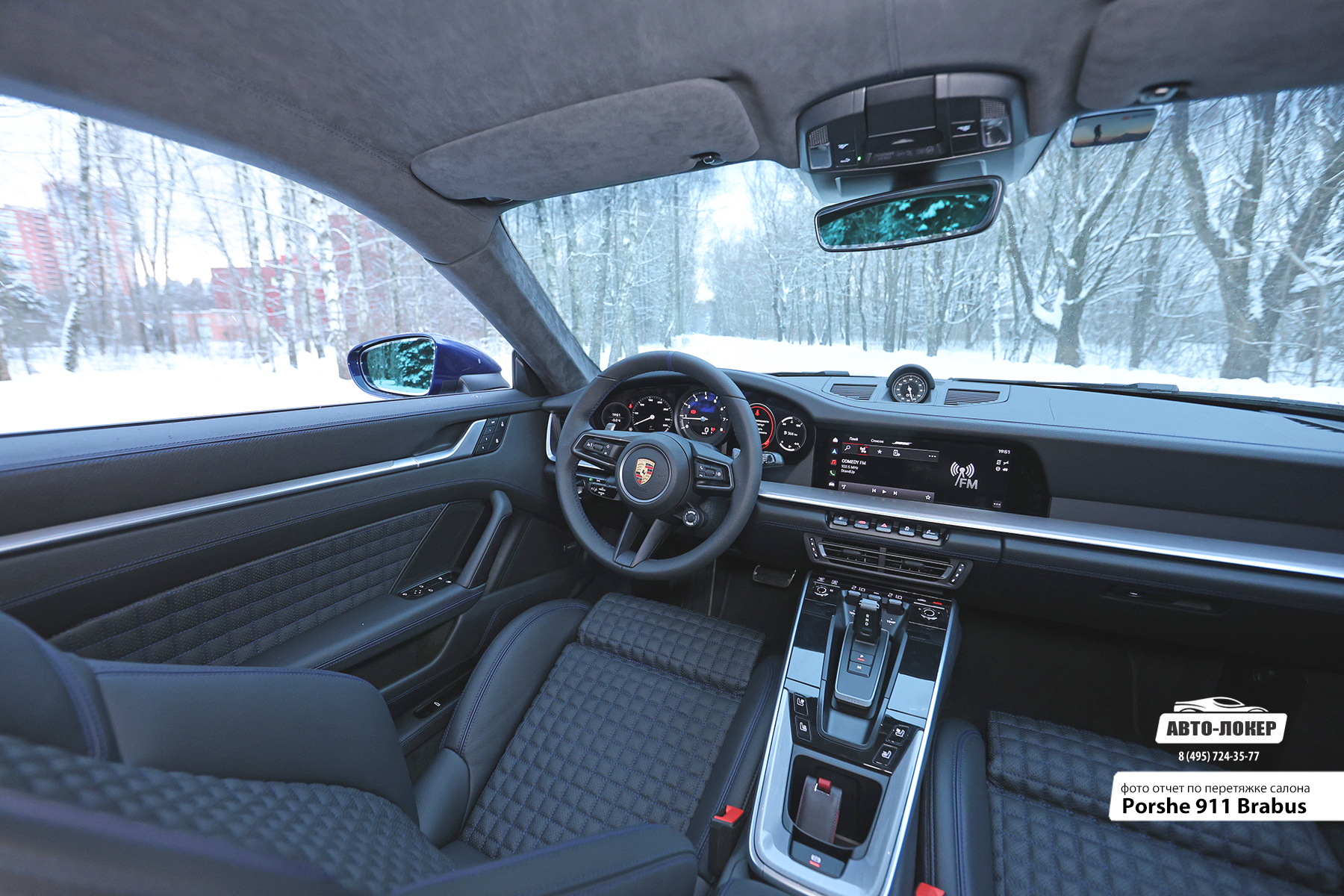 Перетяжка руля кожей салона Porsche 911