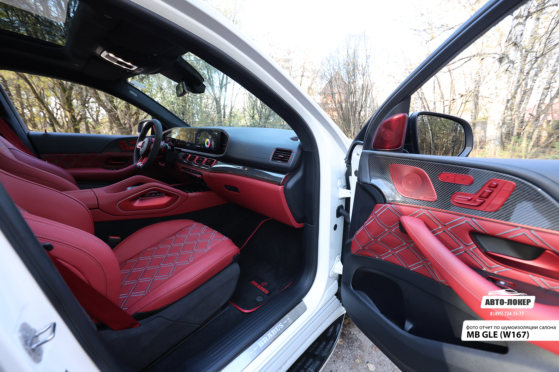 Перетяжка передних сидений кожей салона MB GLE (W167)