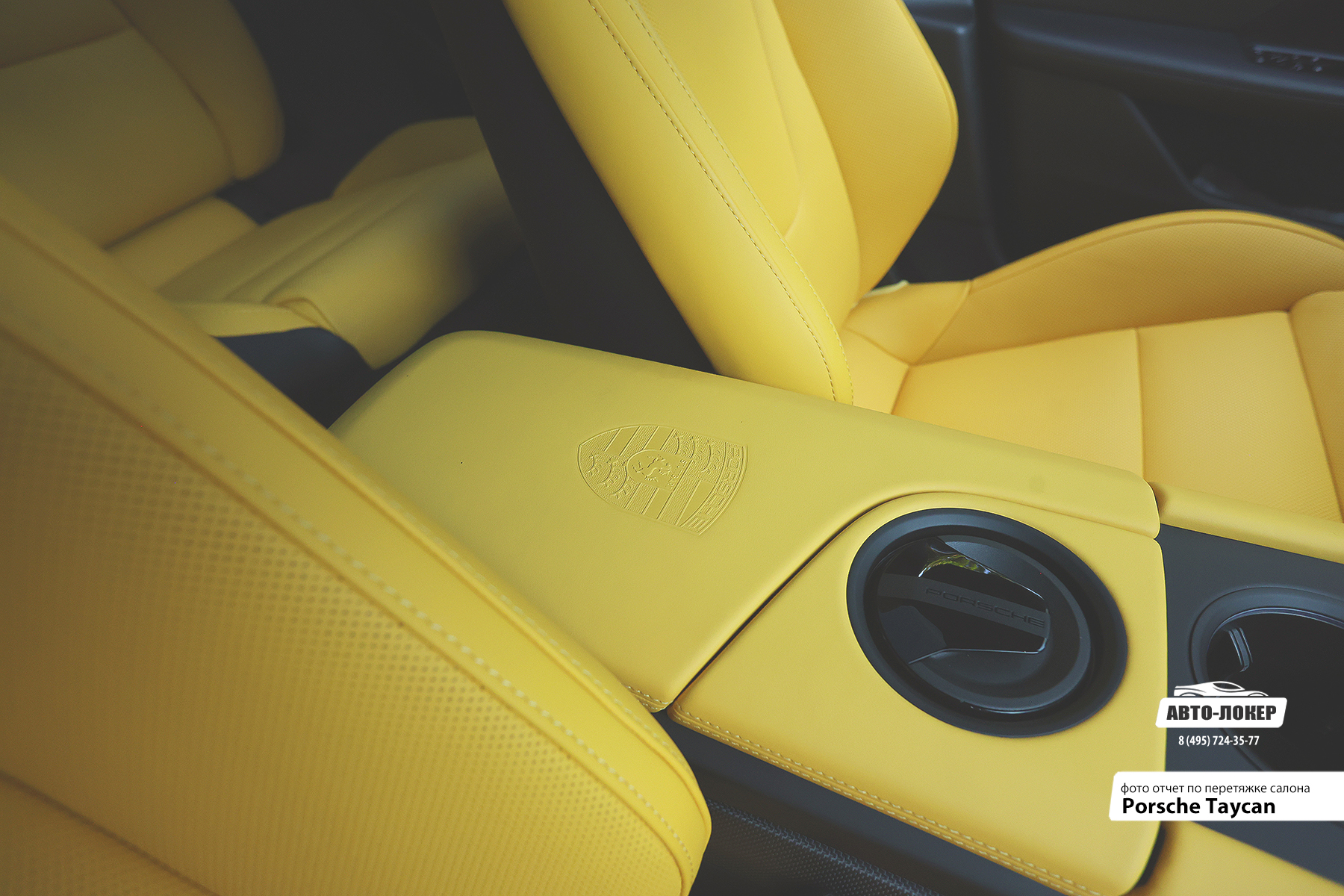Перетяжка консоли салона кожей Porsche Taycan