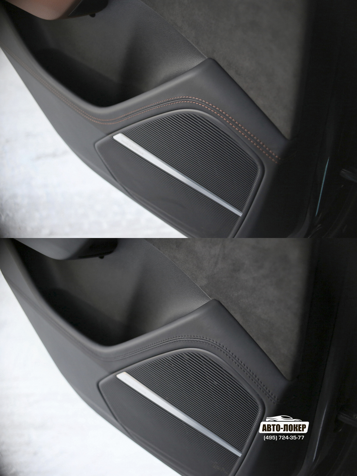 Перетяжка дверей кожей (расширенный кожаный пакет) Audi Q8