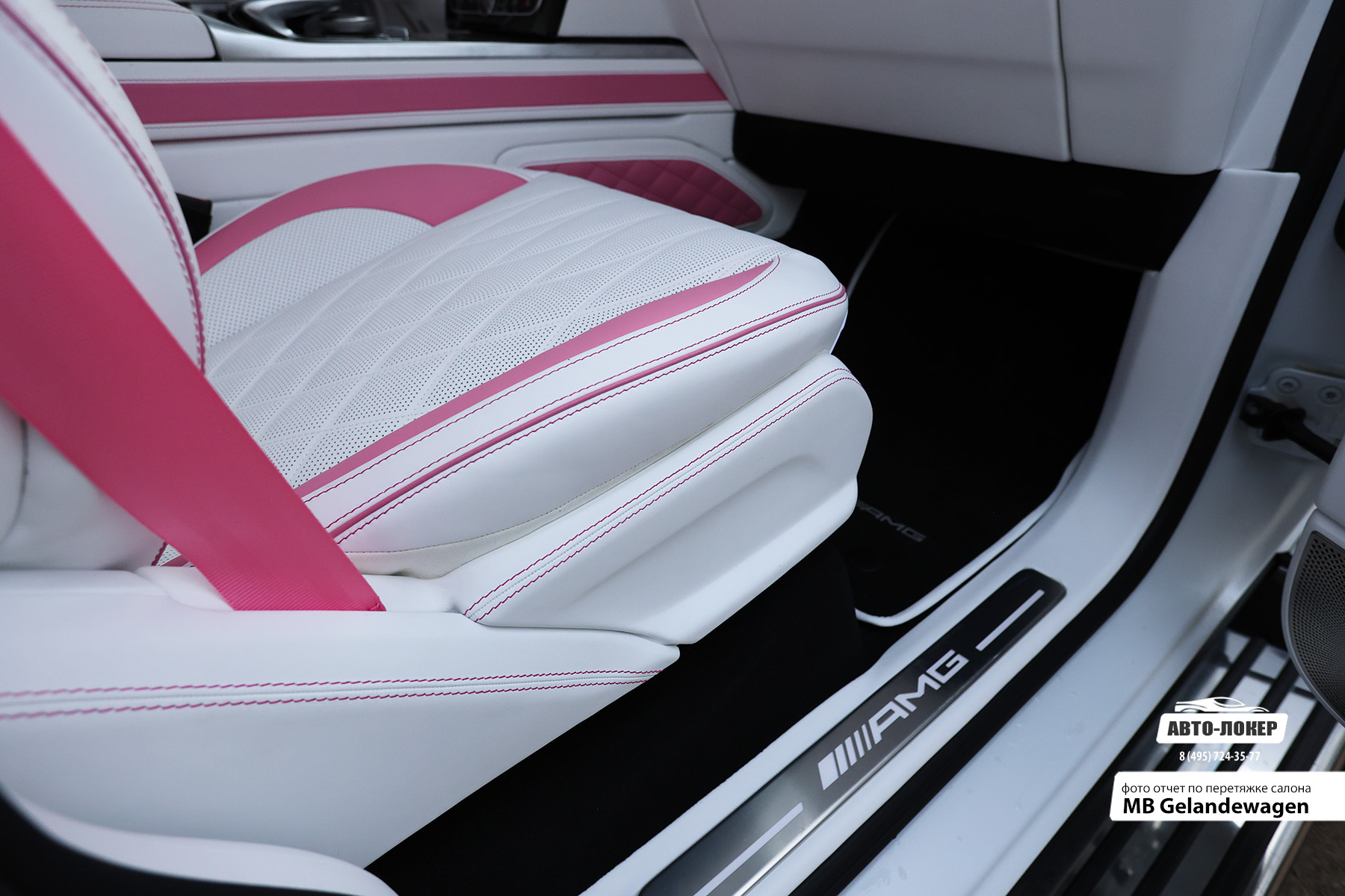 Перетяжка фальши панелей сидений  салона кожей Gelandewagen