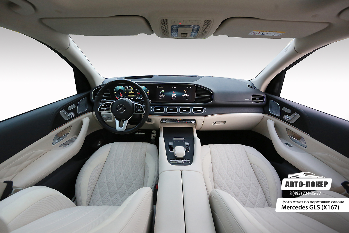 Мерседес Gls Фото Салона Мерседес Gls Фото Салона