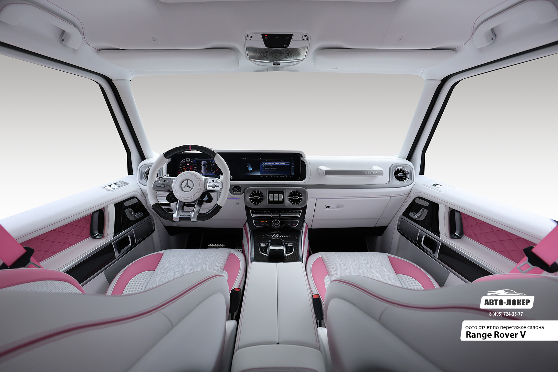 Перетяжка салона кожей Gelandewagen