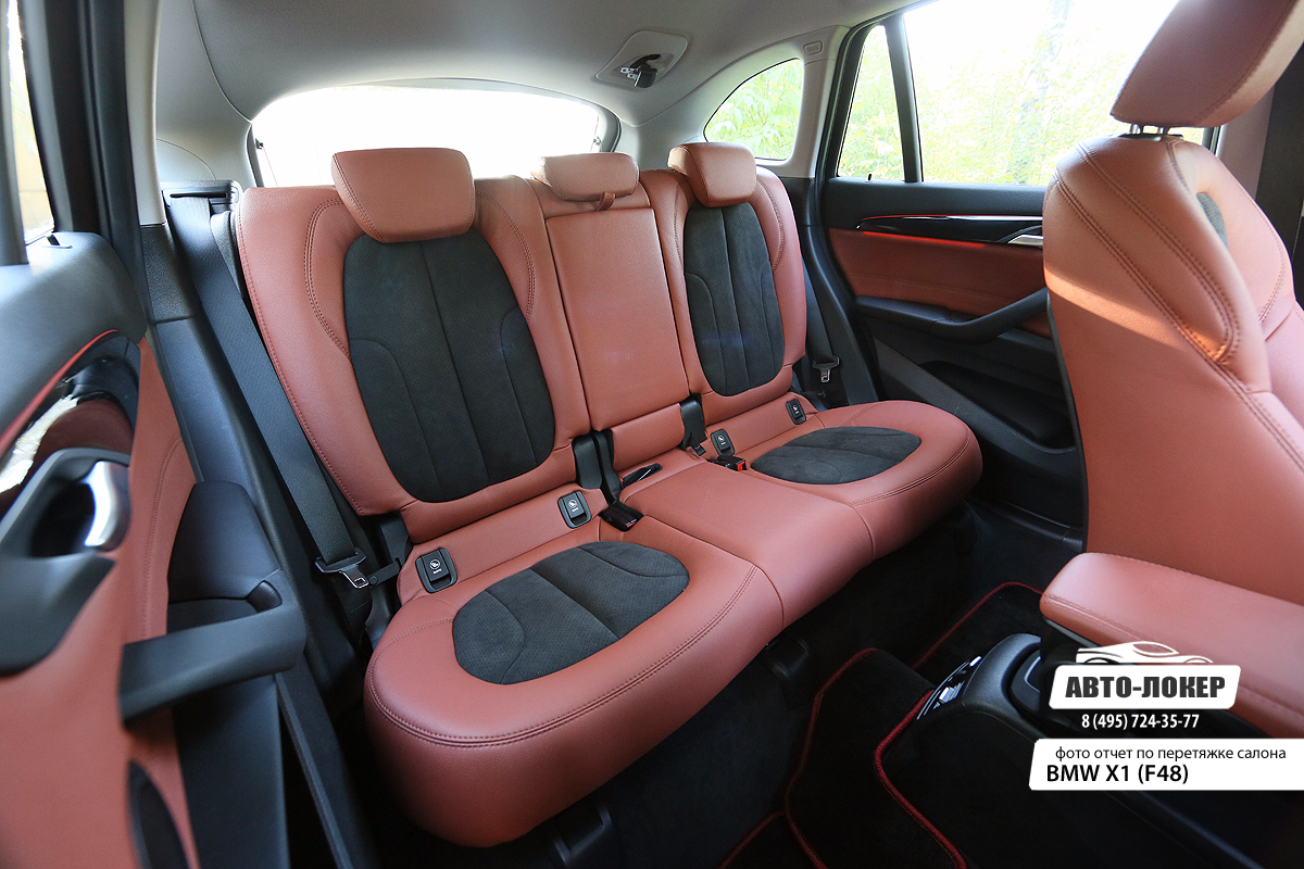 Перетяжка сидений кожей BMW X1