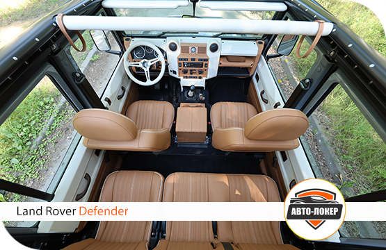 Перетяжка кожей LR Defender Yachting Edition