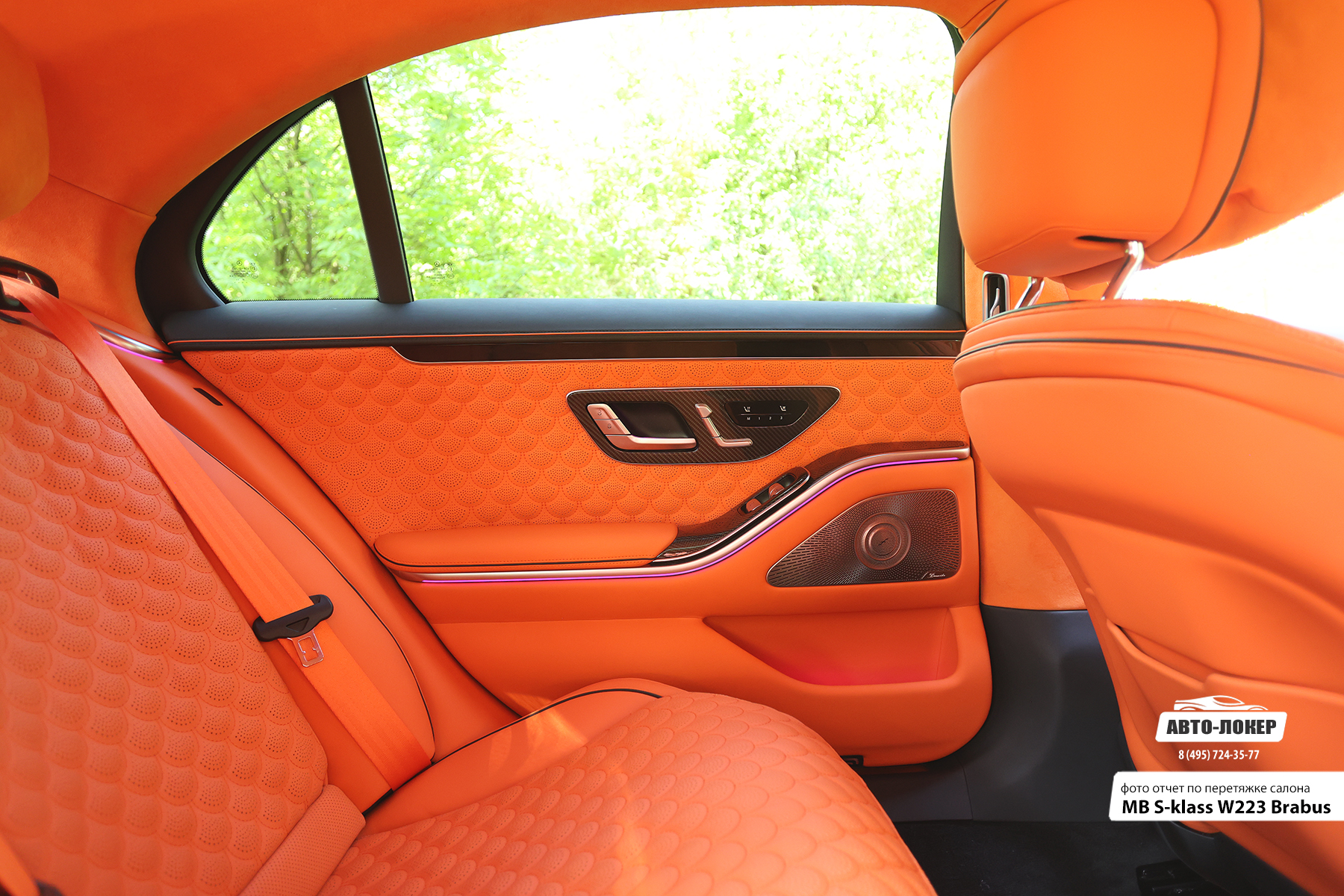 Перетяжка задних сидений кожей MB S-klass W223 Brabus