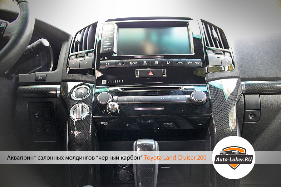 Toyota Land Cruiser 200