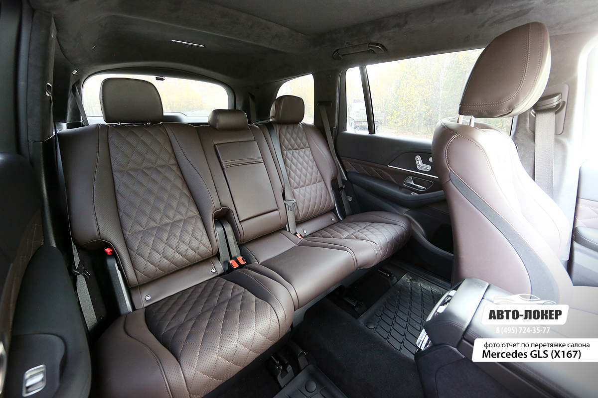 Перетяжка салона Mercedes GLS W167