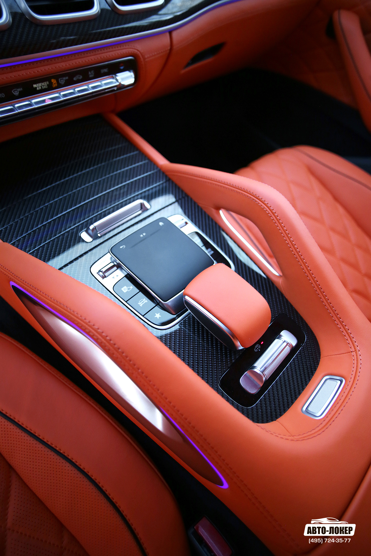 Перетяжка салона мандариновой кожей Mercedes GLS Maybach X167