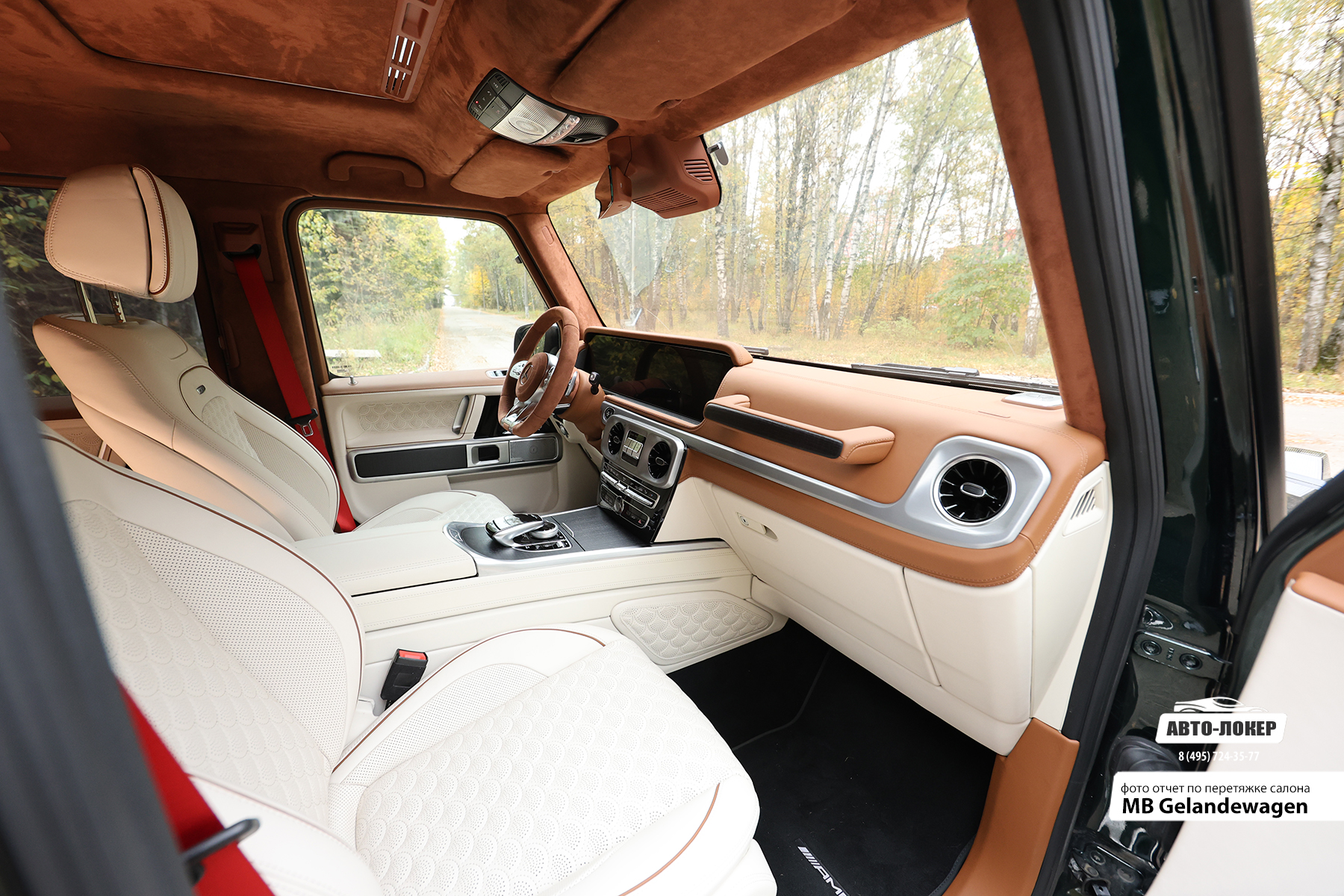 Перетяжка передних сидений кожей салона MB Gelandewagen