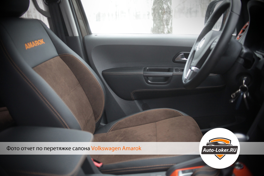 Перетяжка кожей Volkswagen Amarok