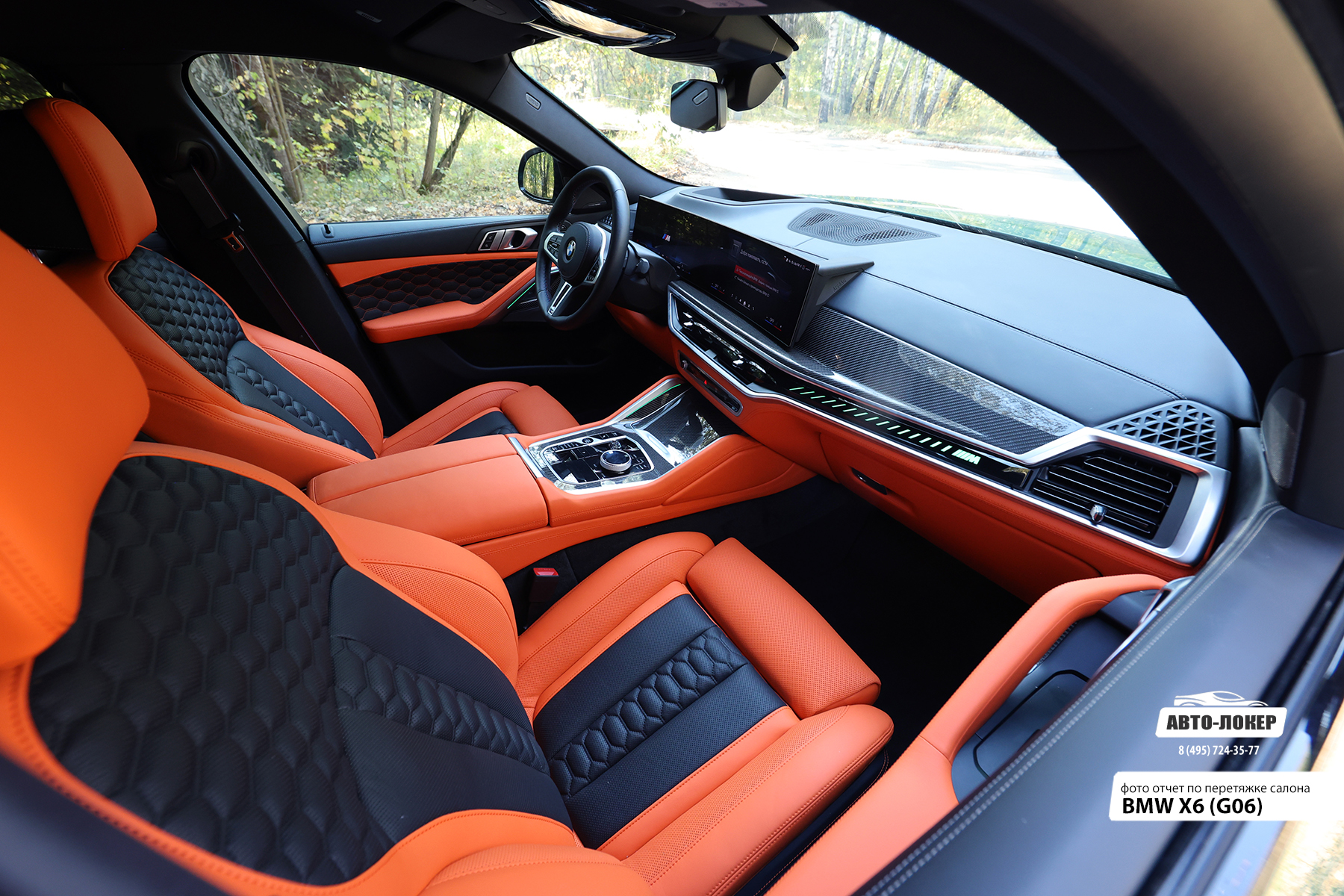 Перетяжка сидений кожей салона BMW X6