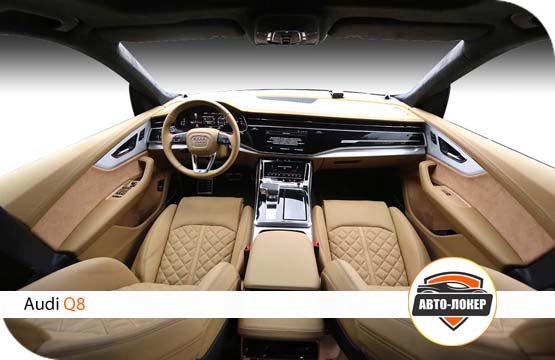 Перетяжка кожей Audi Q8 Exclusive