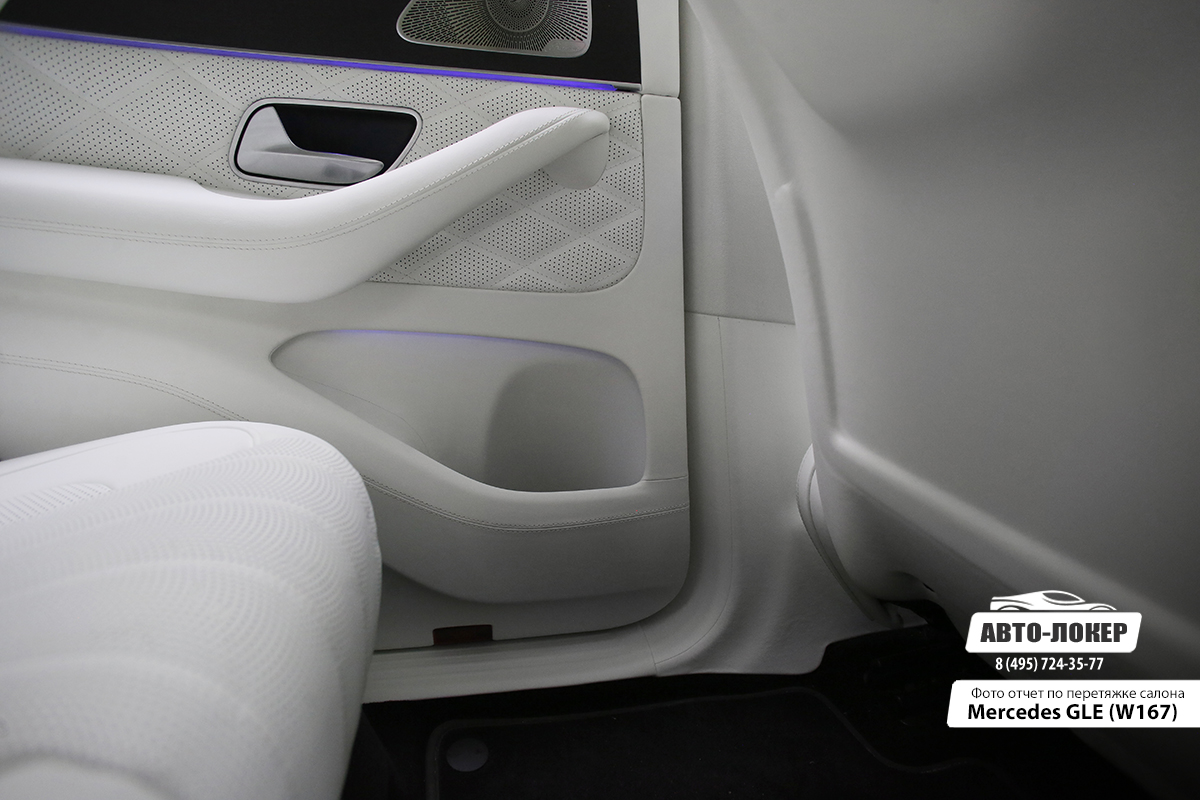 Перетяжка салона кожей и алькантарой Mercedes GLE W167