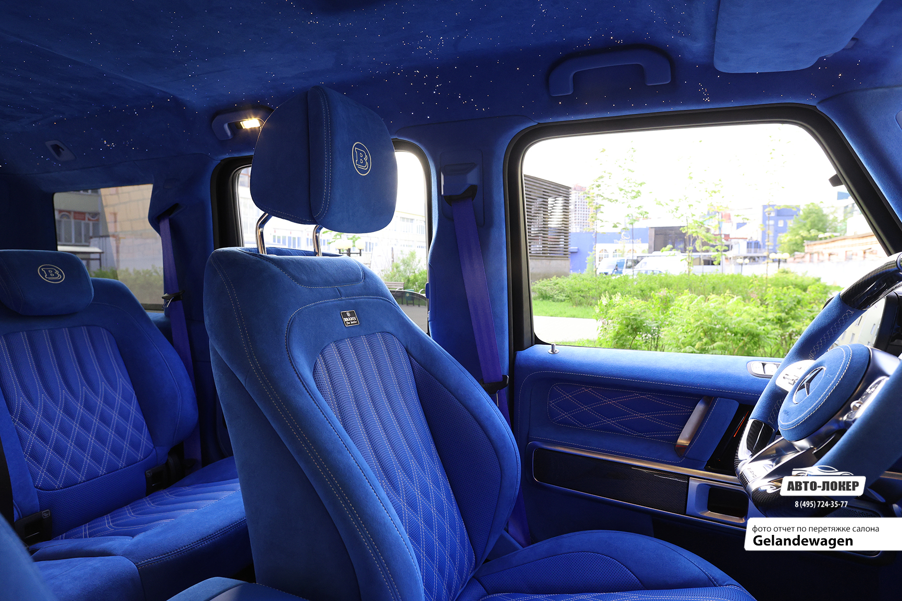 Перетяжка кожей Mercedes Benz Gelandewagen