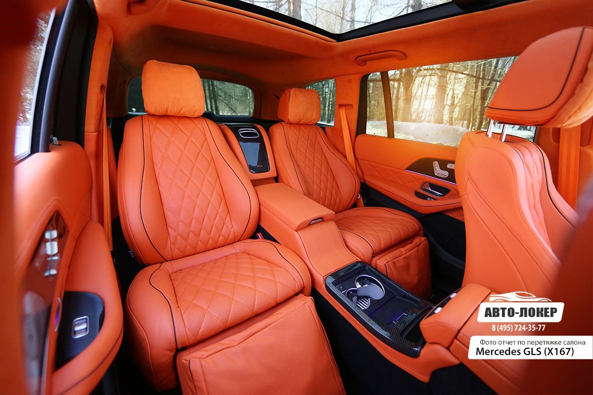 Перетяжка сидений оранжевой кожей Mercedes GLS Maybach X167