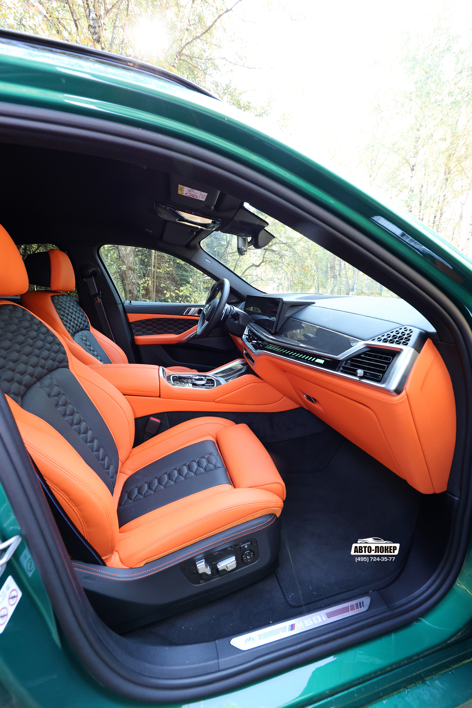 Перетяжка низа торпедо кожей салона BMW X6