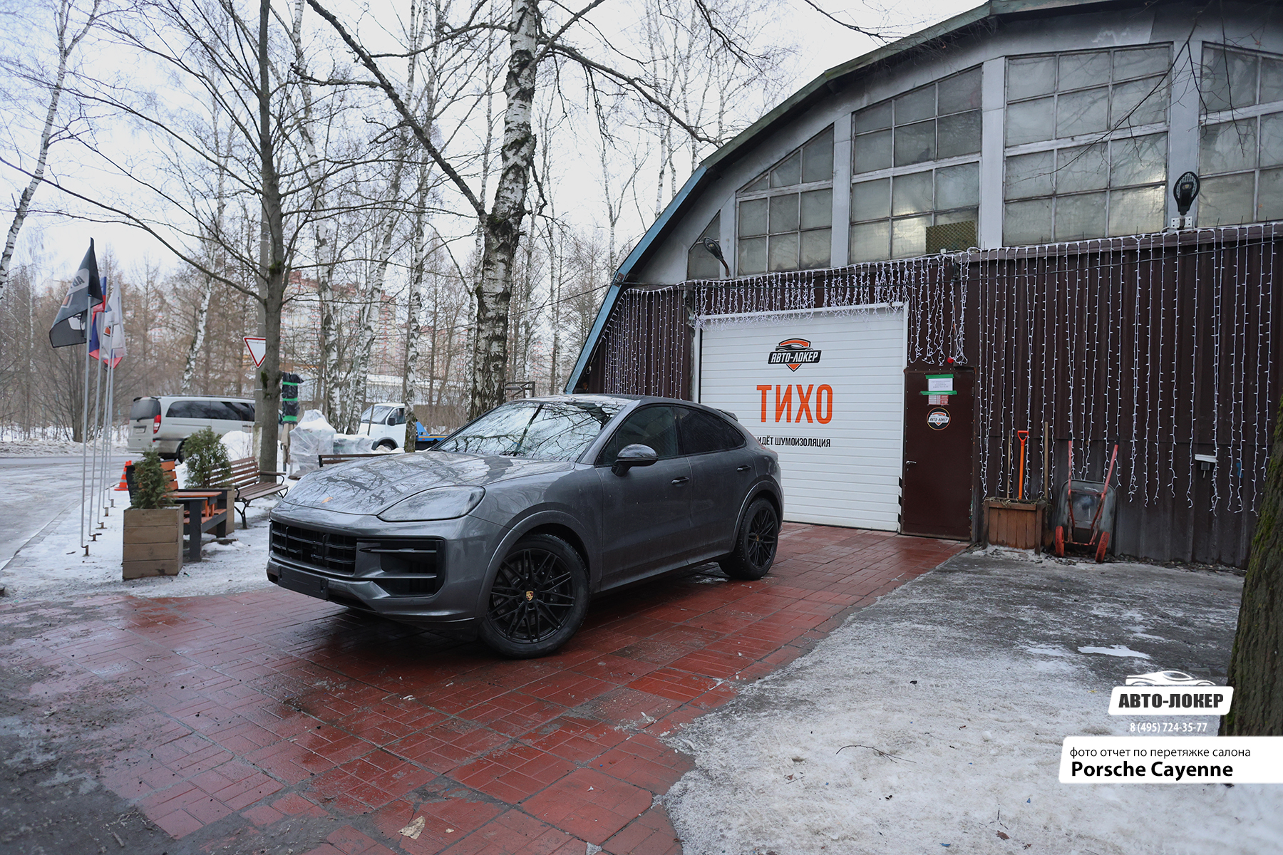 Перетяжка салона кожей Porsche Cayenne