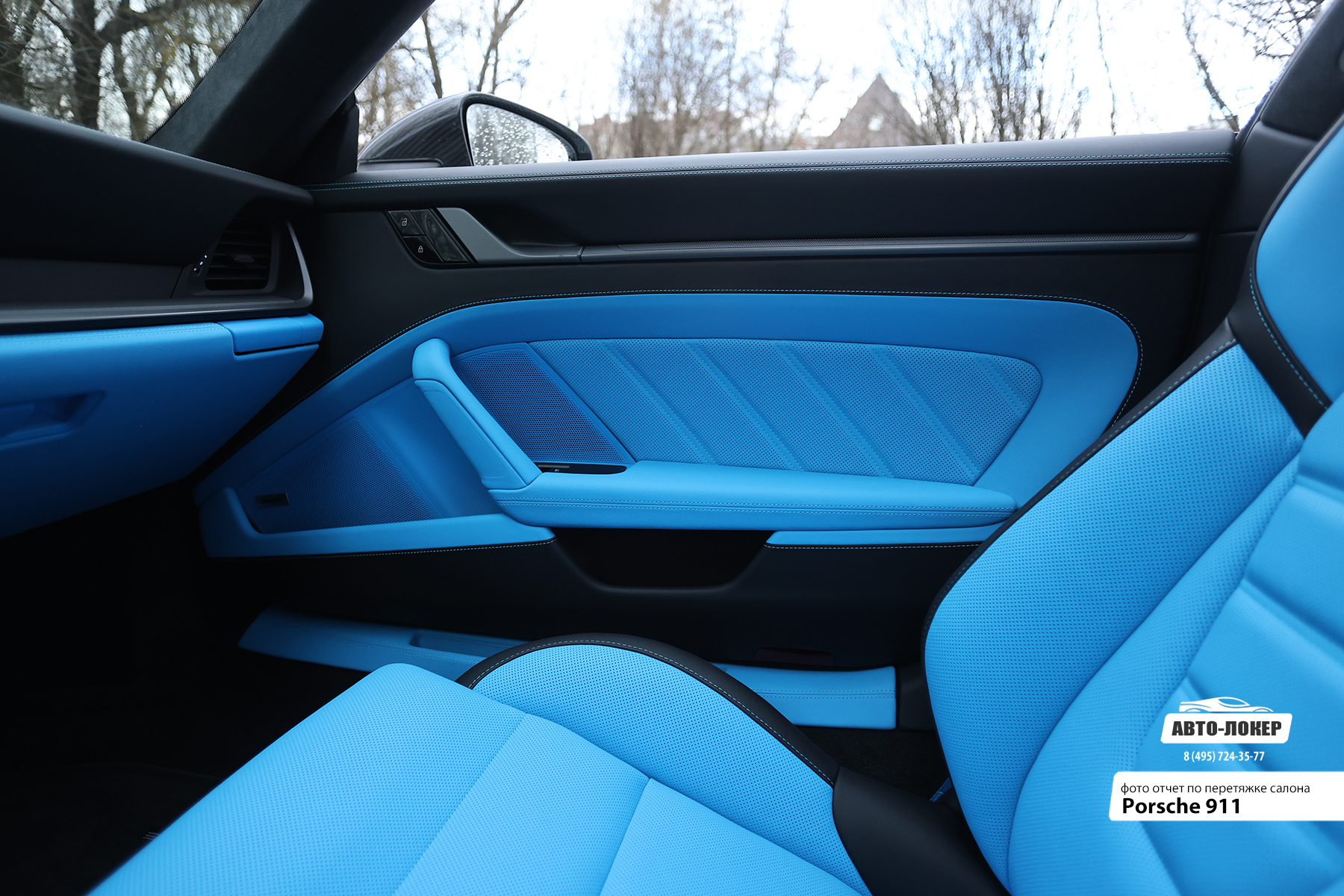 Перетяжка дверей кожей салона Porsche 911