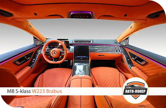 Перетяжка салона кожей MB S-klass W223 Brabus