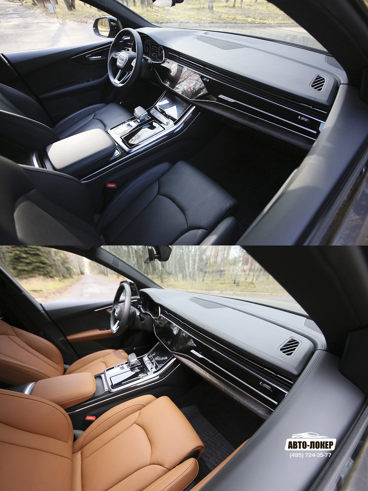 Перетяжка кожей салона и торпедо Audi Q8