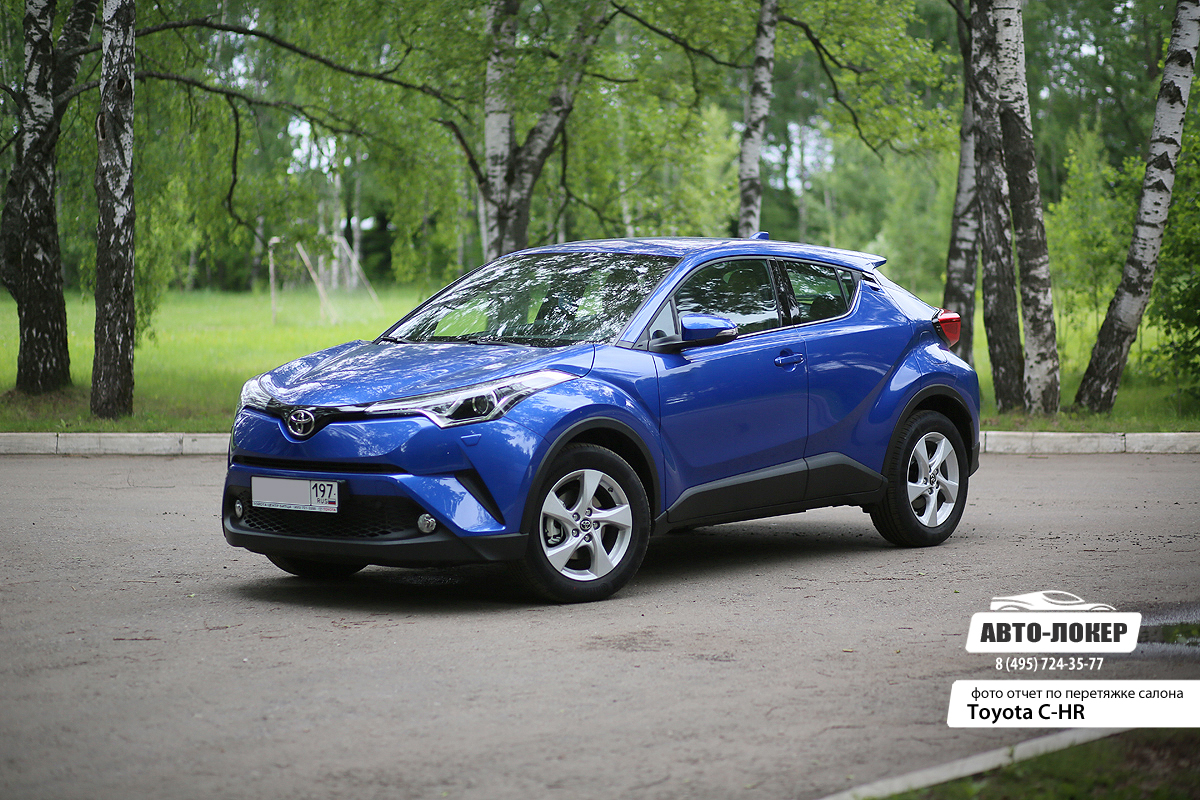 Перетяжка салона кожей Toyota C-HR