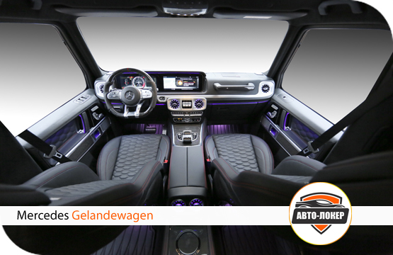 Перетяжка кожей Gelandewagen MBS 4 seats