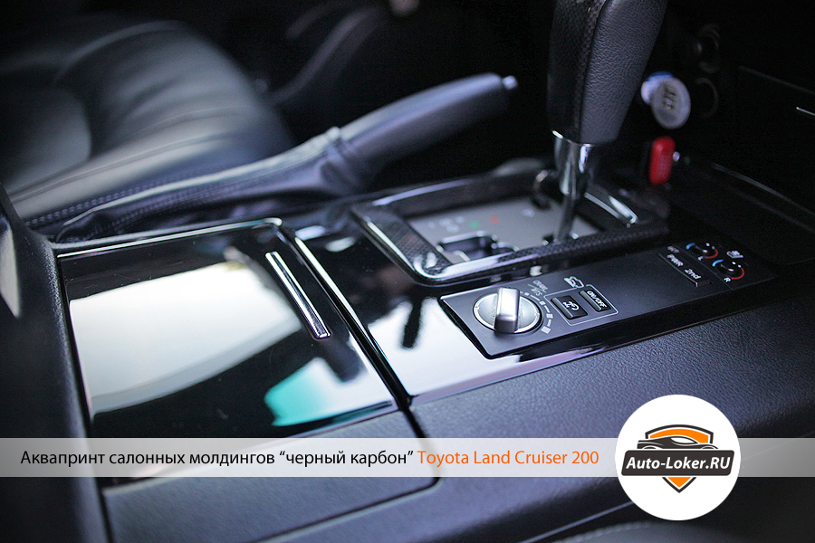 Toyota Land Cruiser 200