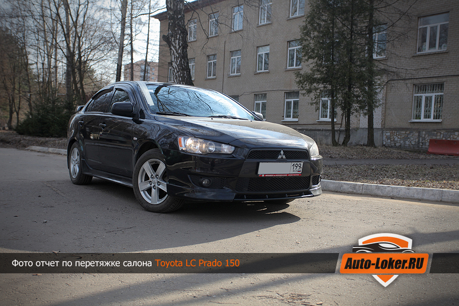 Перетяжка кожей Mitsubishi Lancer X