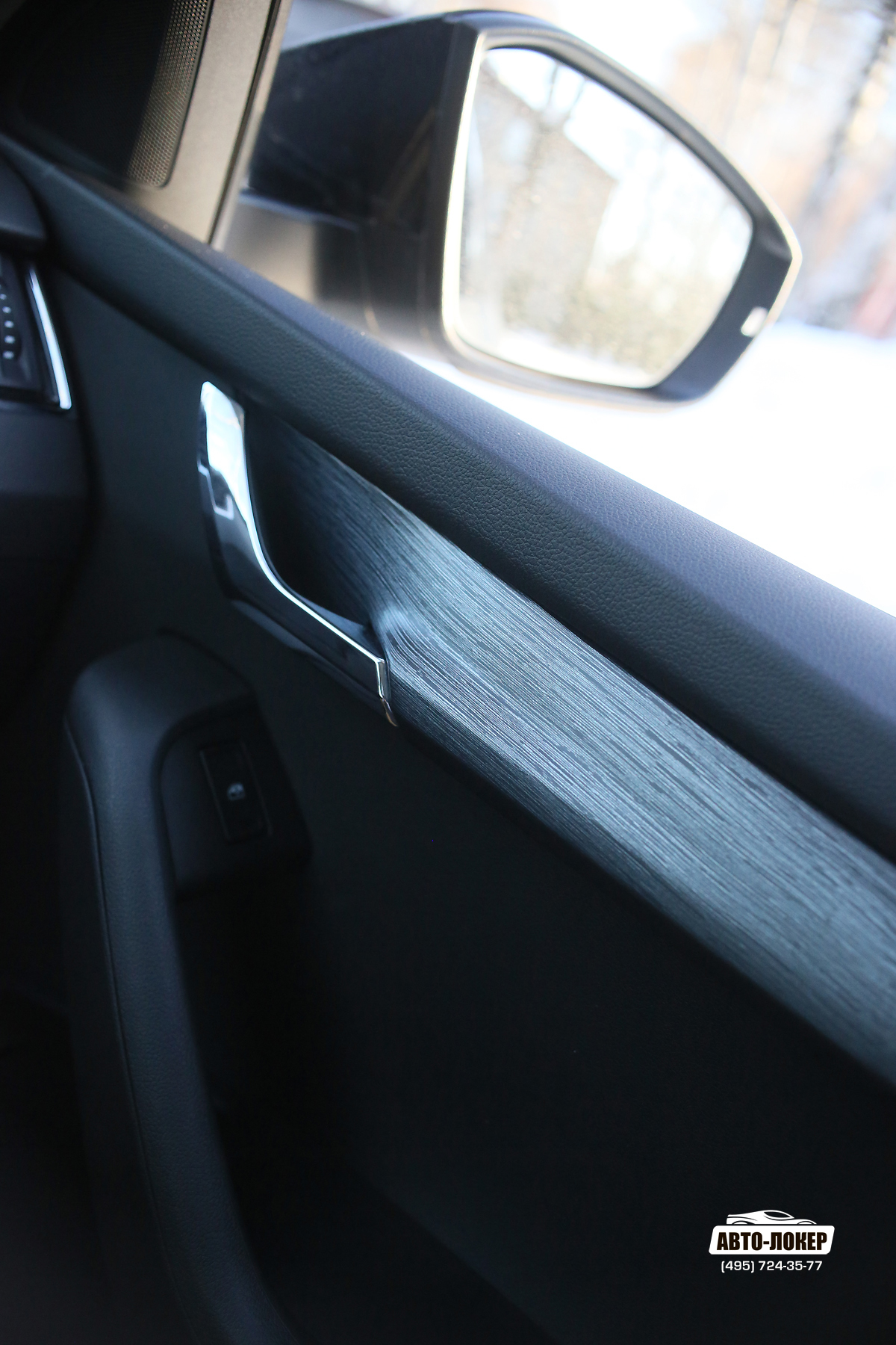 Текстура, покрытая лаком, не царапается и не облезает. Срок службы такого рисунка сопоставим со сроком службы всего автомобиля в целом.